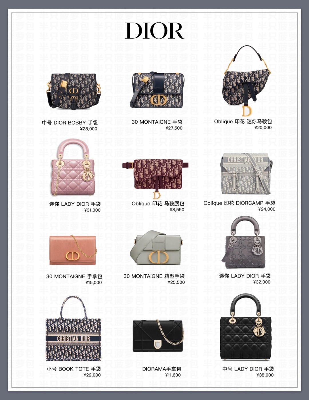 Dior Hot Classic Replica Fake Bags wholesale (2022 updated)-Best Quality Fake designer Bag Review, Replica designer bag ru Dior Hot Classic Replica Fake Bags wholesale (2022 updated)-Best Quality Fake designer Bag Review, Replica designer bag ru