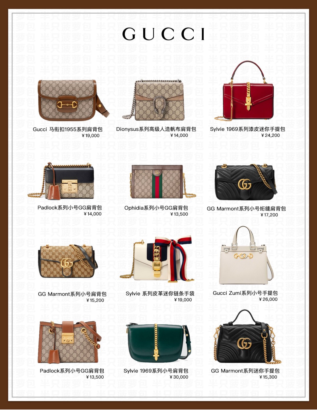 Gucci Hot Classic Replica Fake Bags wholesale (2022 updated)-Best Quality Fake designer Bag Review, Replica designer bag ru Gucci Hot Classic Replica Fake Bags wholesale (2022 updated)-Best Quality Fake designer Bag Review, Replica designer bag ru