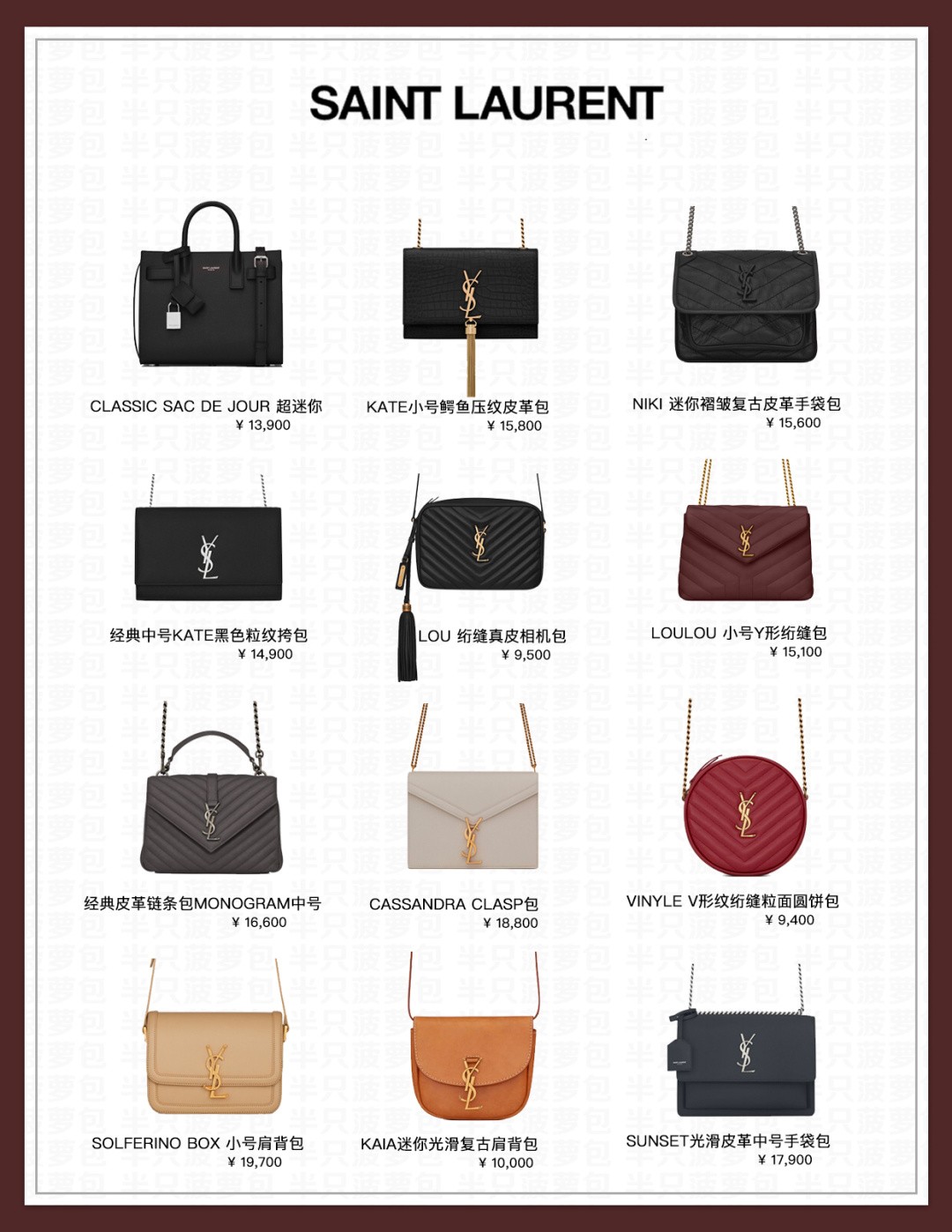 YSL (Saint Laurent) best quality replica fake Hot Classic Bags wholesale (2022 latest)-Best Quality Fake designer Bag Review, Replica designer bag ru YSL (Saint Laurent) best quality replica fake Hot Classic Bags wholesale (2022 latest)-Best Quality Fake designer Bag Review, Replica designer bag ru
