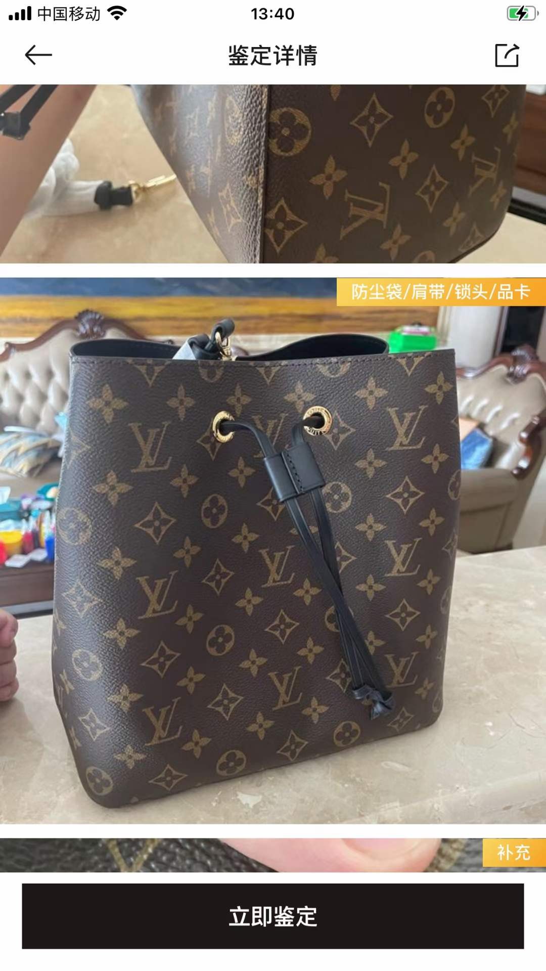 Louis Vuitton M44020 NÉONOÉ Top Replica Handbag Inspection Details (2022 Edition)-Best Quality Fake designer Bag Review, Replica designer bag ru