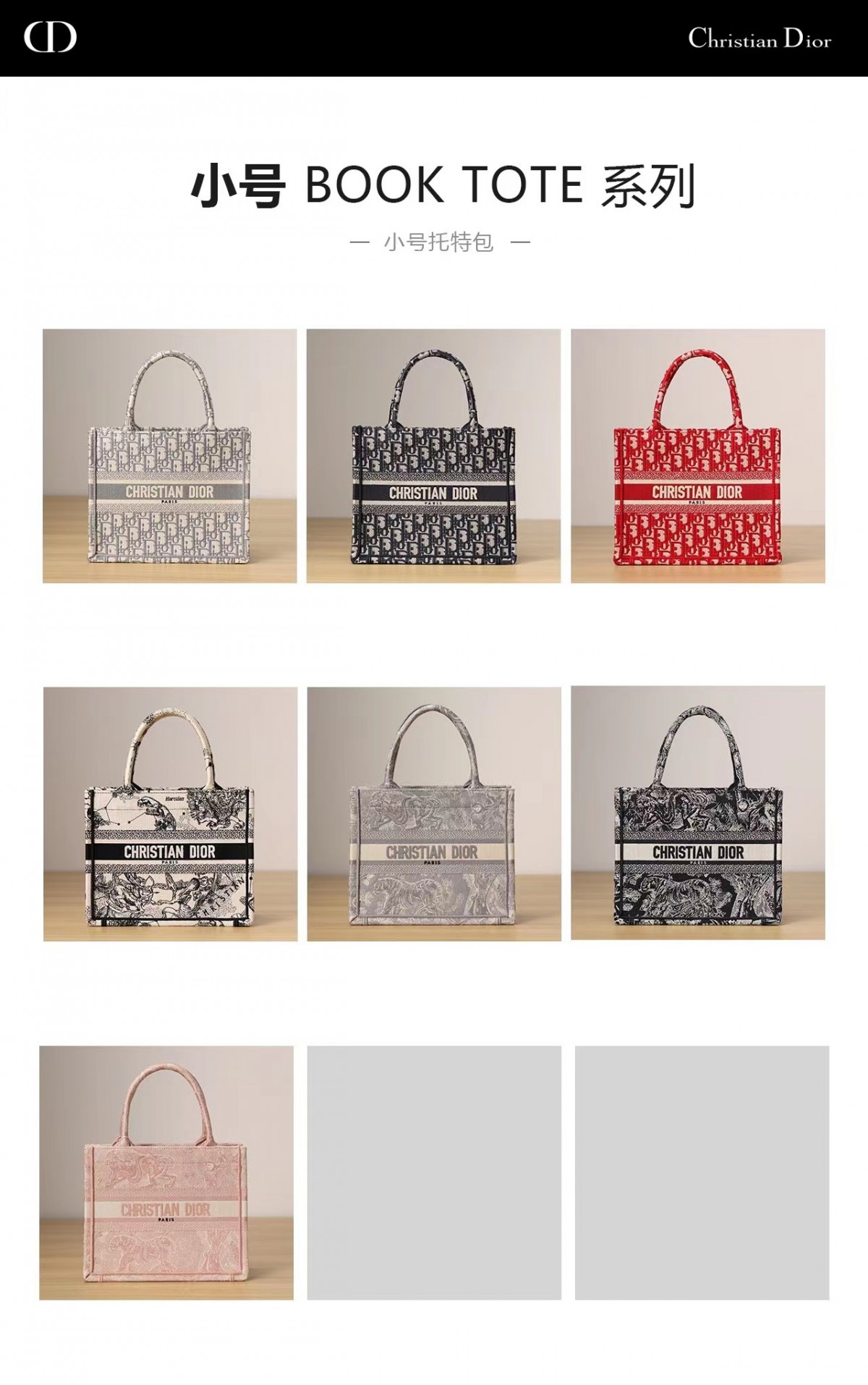Dior best quality replica bags(2022 updated)-Best Quality Fake designer Bag Review, Replica designer bag ru Dior best quality replica bags(2022 updated)-Best Quality Fake designer Bag Review, Replica designer bag ru