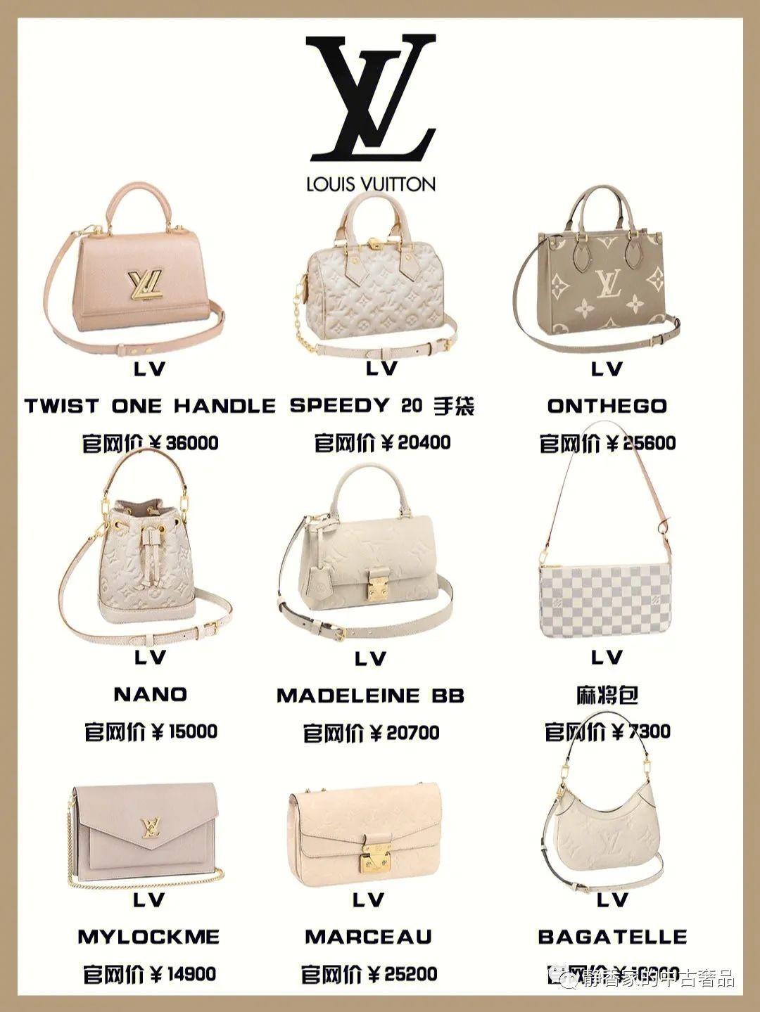 Top 36 fashionable collection of white color designer bags (2022 latest version)-Best Quality Fake designer Bag Review, Replica designer bag ru Top 36 fashionable collection of white color designer bags (2022 latest version)-Best Quality Fake designer Bag Review, Replica designer bag ru