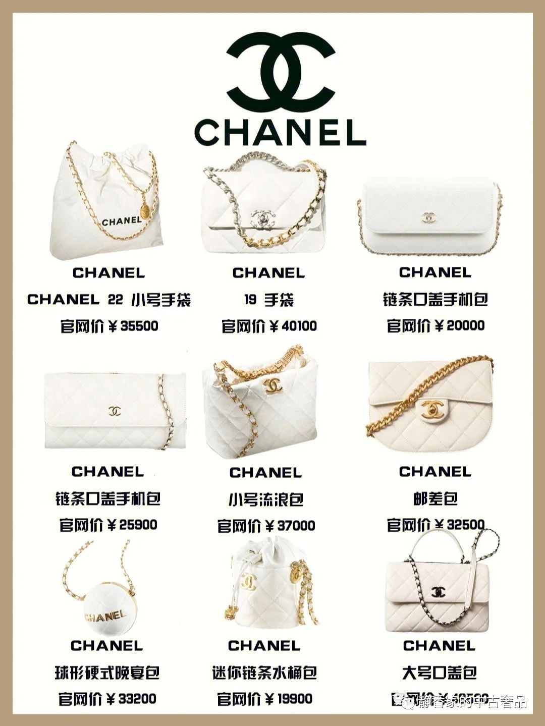 Top 36 fashionable collection of white color designer bags (2022 latest version)-Best Quality Fake designer Bag Review, Replica designer bag ru Top 36 fashionable collection of white color designer bags (2022 latest version)-Best Quality Fake designer Bag Review, Replica designer bag ru