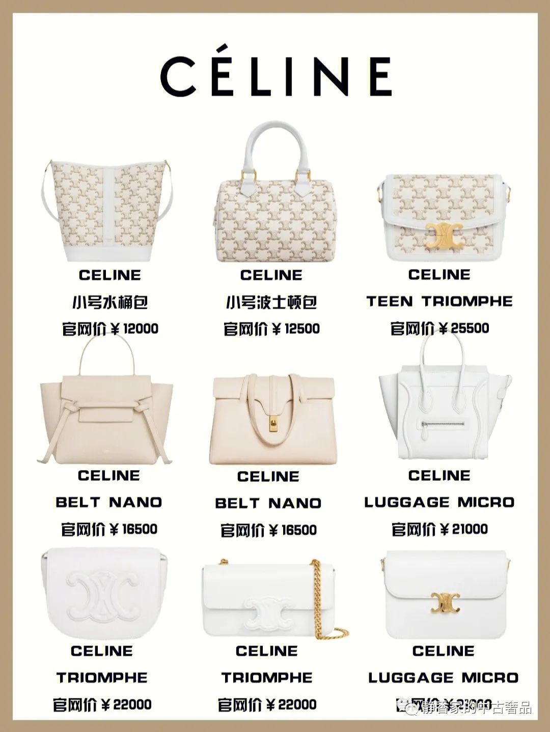 Top 36 fashionable collection of white color designer bags (2022 latest version)-Best Quality Fake designer Bag Review, Replica designer bag ru Top 36 fashionable collection of white color designer bags (2022 latest version)-Best Quality Fake designer Bag Review, Replica designer bag ru