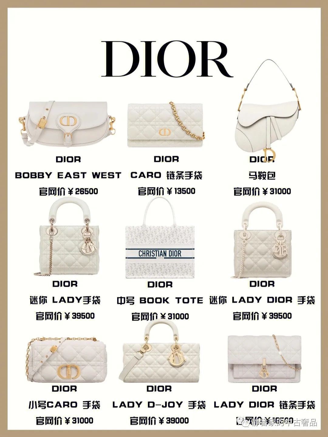 Top 36 fashionable collection of white color designer bags (2022 latest version)-Best Quality Fake designer Bag Review, Replica designer bag ru Top 36 fashionable collection of white color designer bags (2022 latest version)-Best Quality Fake designer Bag Review, Replica designer bag ru