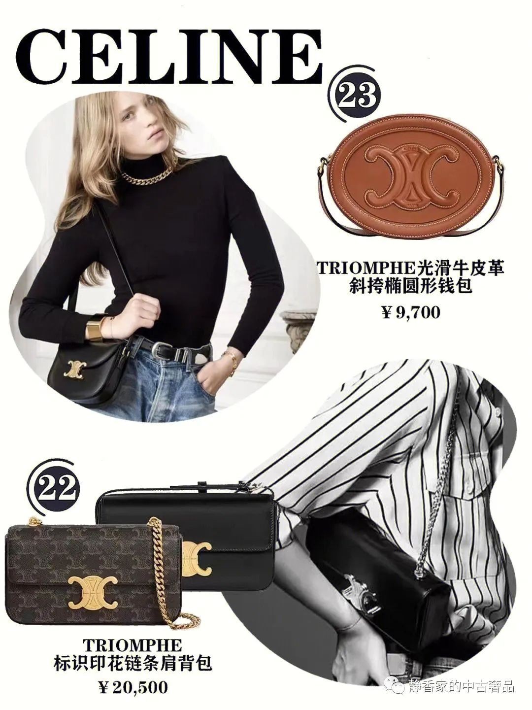 Top 30 designer bags that were bought out of stock in 2022-Best Quality Fake designer Bag Review, Replica designer bag ru Top 30 designer bags that were bought out of stock in 2022-Best Quality Fake designer Bag Review, Replica designer bag ru