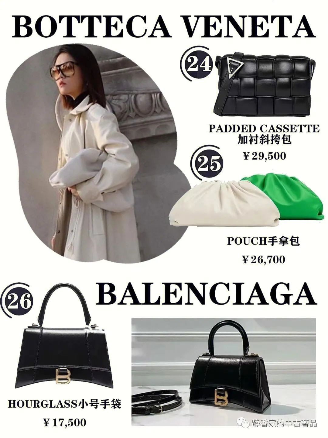 Top 30 designer bags that were bought out of stock in 2022-Best Quality Fake designer Bag Review, Replica designer bag ru Top 30 designer bags that were bought out of stock in 2022-Best Quality Fake designer Bag Review, Replica designer bag ru