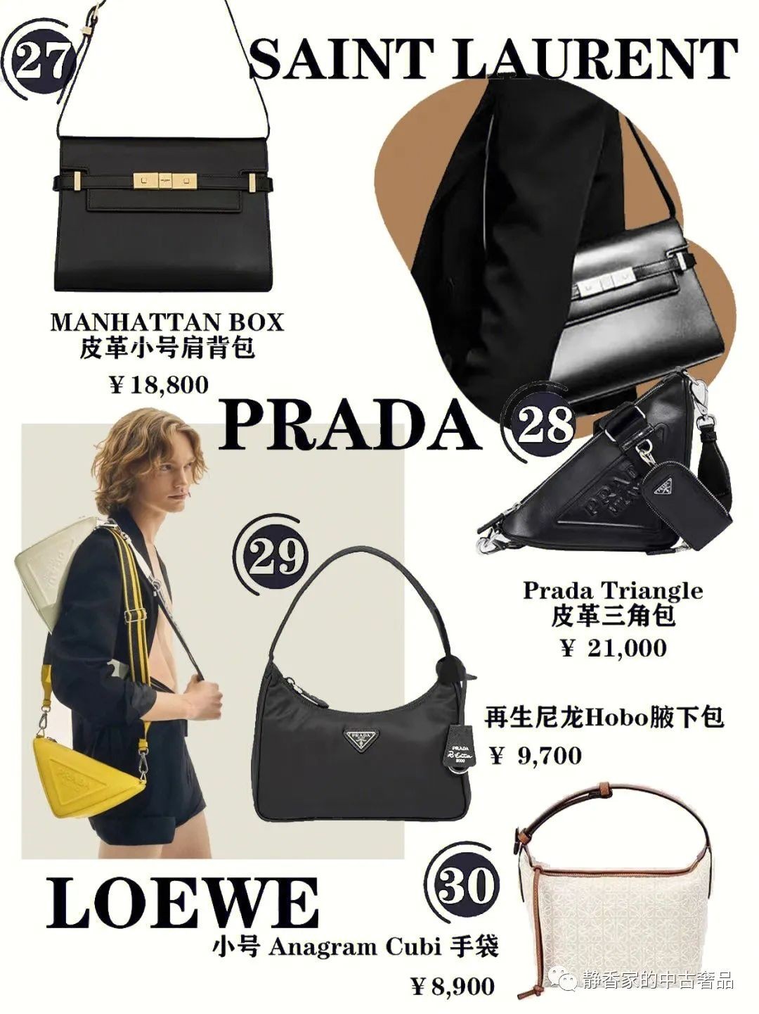 Top 30 designer bags that were bought out of stock in 2022-Best Quality Fake designer Bag Review, Replica designer bag ru Top 30 designer bags that were bought out of stock in 2022-Best Quality Fake designer Bag Review, Replica designer bag ru