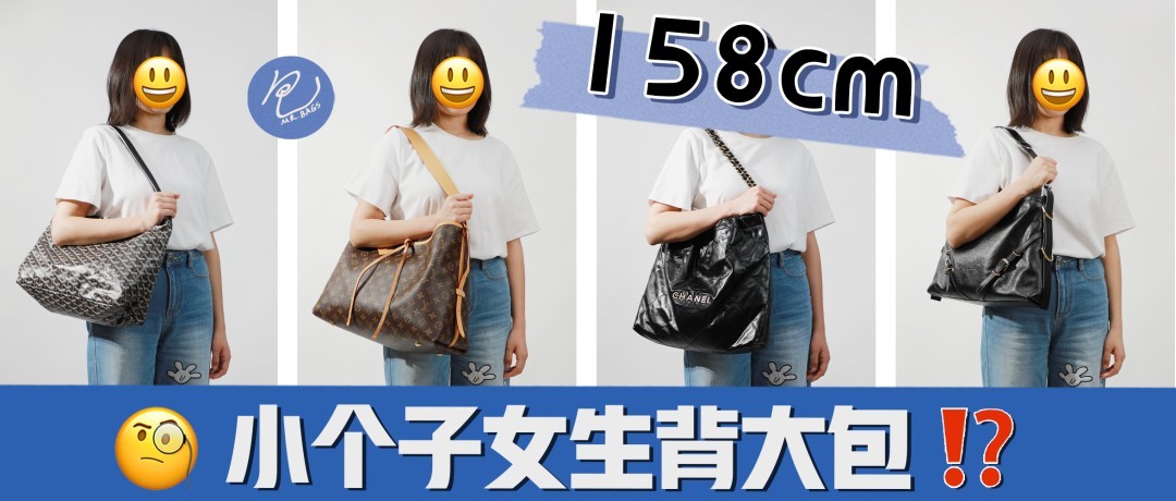 The hottest 13 large bags, which is the most suitable for small girls? (2023 updated)-Best Quality Fake designer Bag Review, Replica designer bag ru The hottest 13 large bags, which is the most suitable for small girls? (2023 updated)-Best Quality Fake designer Bag Review, Replica designer bag ru
