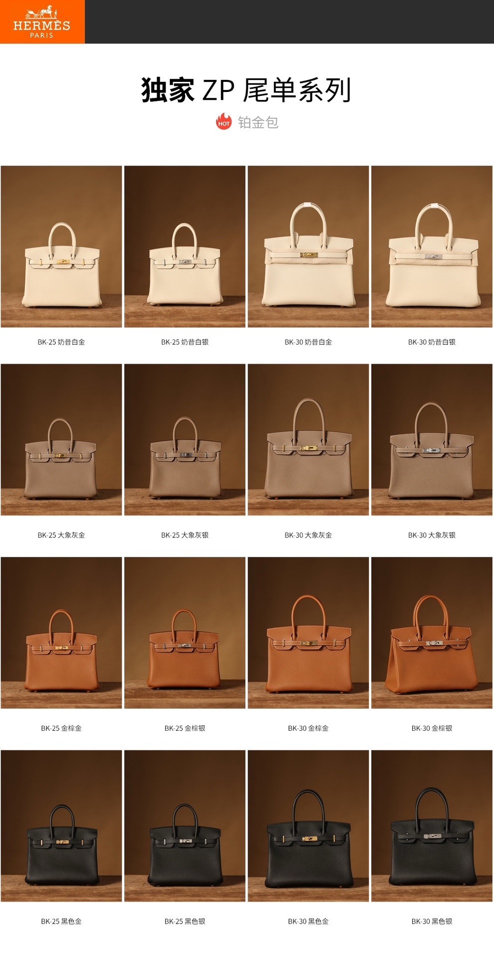 Shebag Hermes bag best sellers (2024 May updated)-Best Quality Fake designer Bag Review, Replica designer bag ru