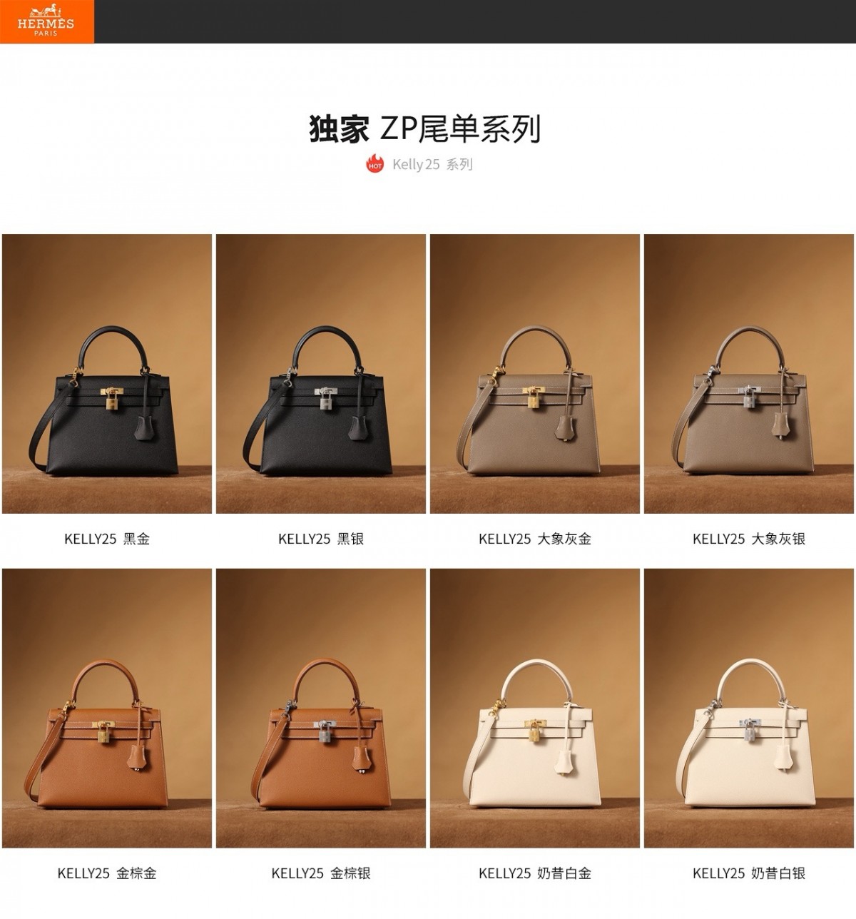 Shebag Hermes bag best sellers (2024 May updated)-Best Quality Fake designer Bag Review, Replica designer bag ru