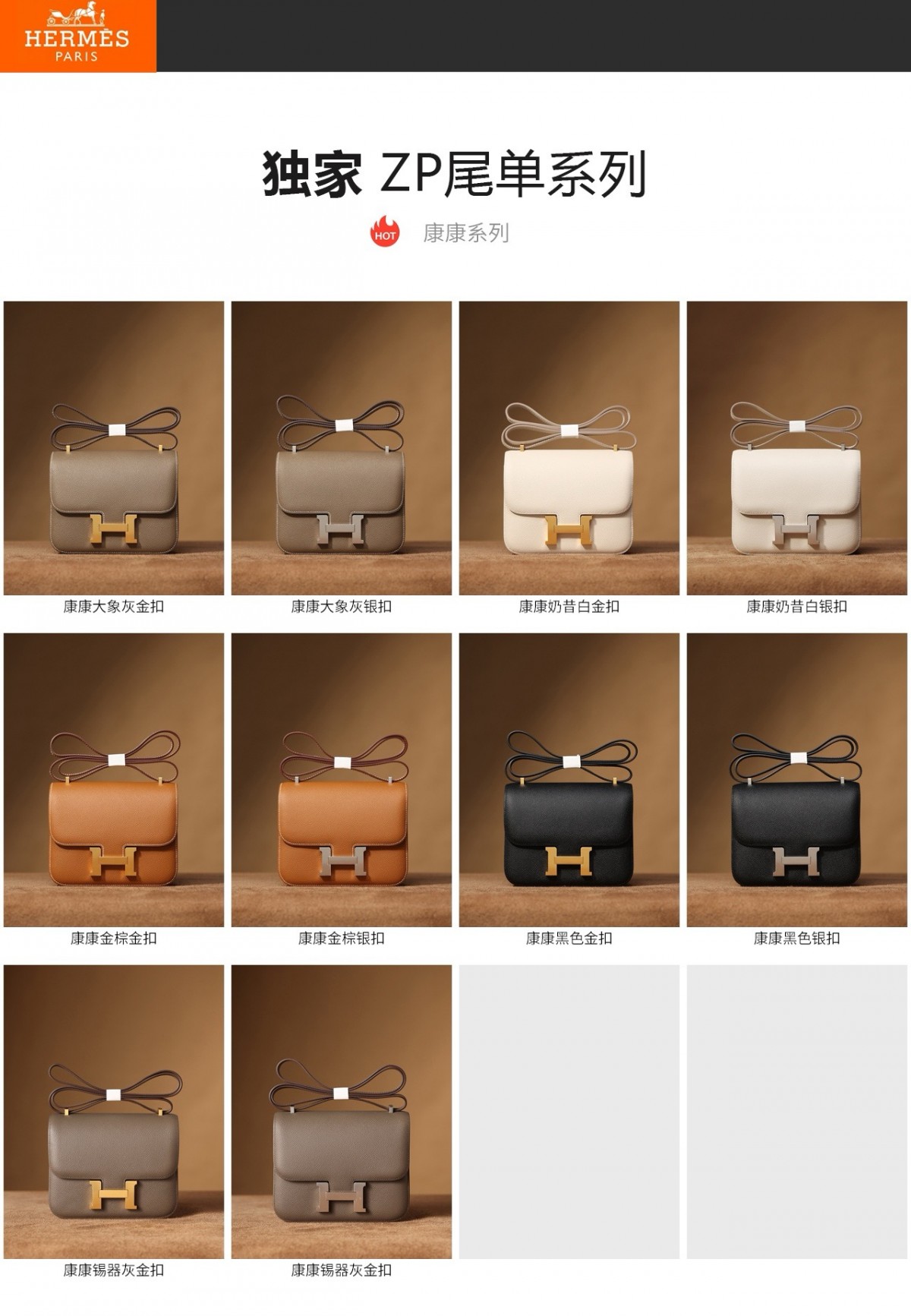 Shebag Hermes bag best sellers (2024 May updated)-Best Quality Fake designer Bag Review, Replica designer bag ru