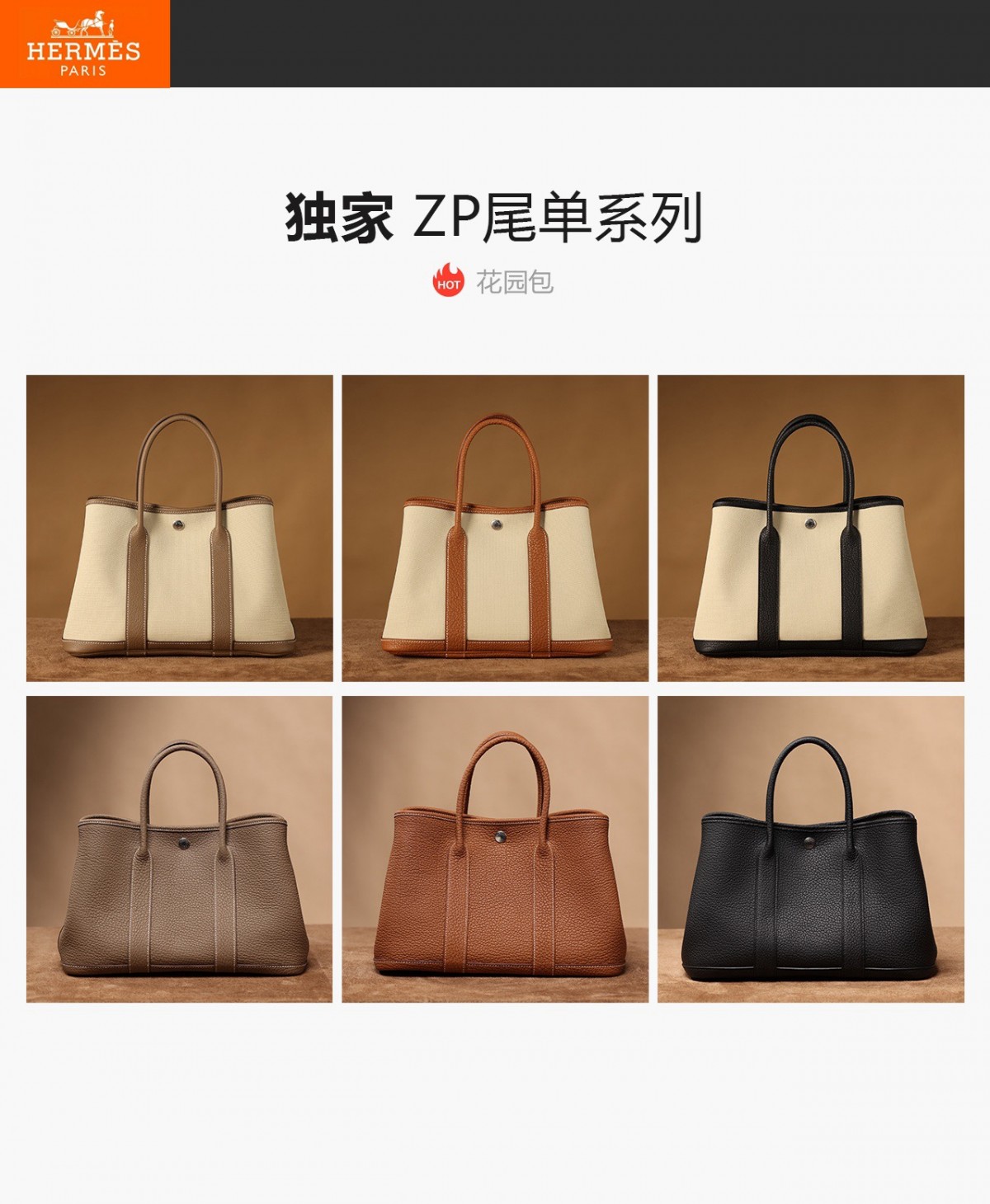Shebag Hermes bag best sellers (2024 May updated)-Best Quality Fake designer Bag Review, Replica designer bag ru
