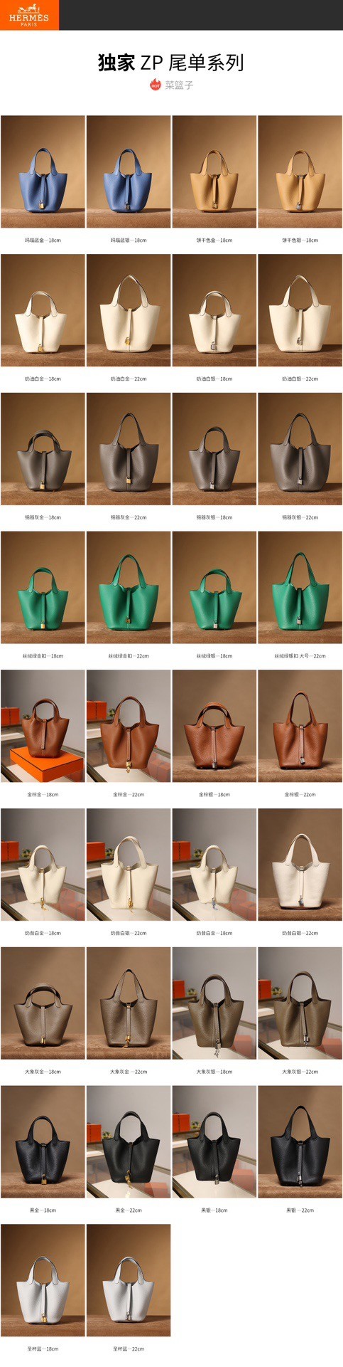 Shebag Hermes bag best sellers (2024 May updated)-Best Quality Fake designer Bag Review, Replica designer bag ru
