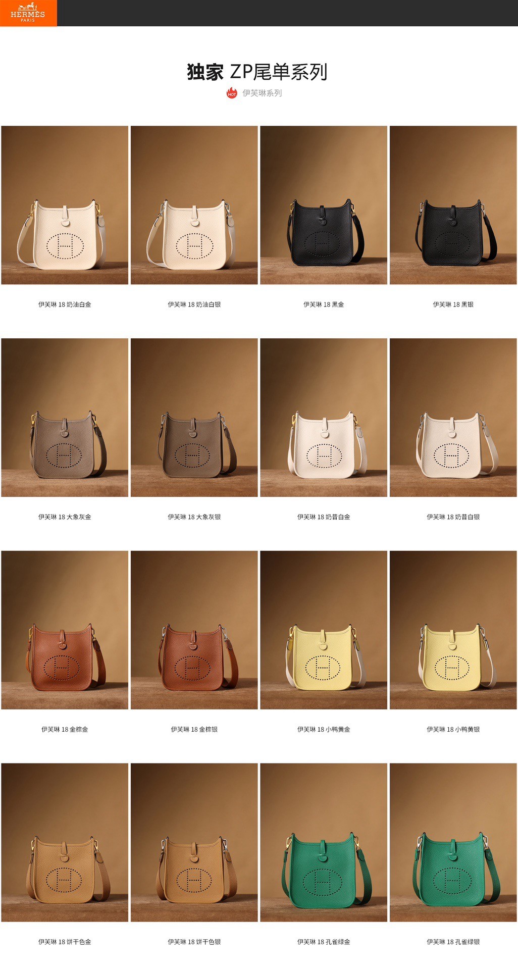 Shebag Hermes bag best sellers (2024 May updated)-Best Quality Fake designer Bag Review, Replica designer bag ru
