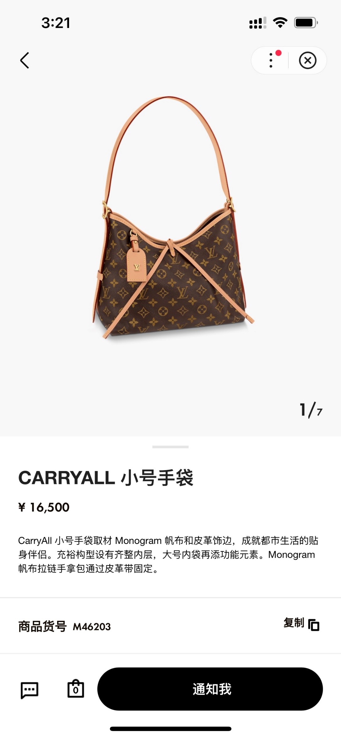 Shebag Louis Vuitton Carry all small M46203 collection(2024 Aug updated)-Best Quality Fake designer Bag Review, Replica designer bag ru Shebag Louis Vuitton Carry all small M46203 collection(2024 Aug updated)-Best Quality Fake designer Bag Review, Replica designer bag ru
