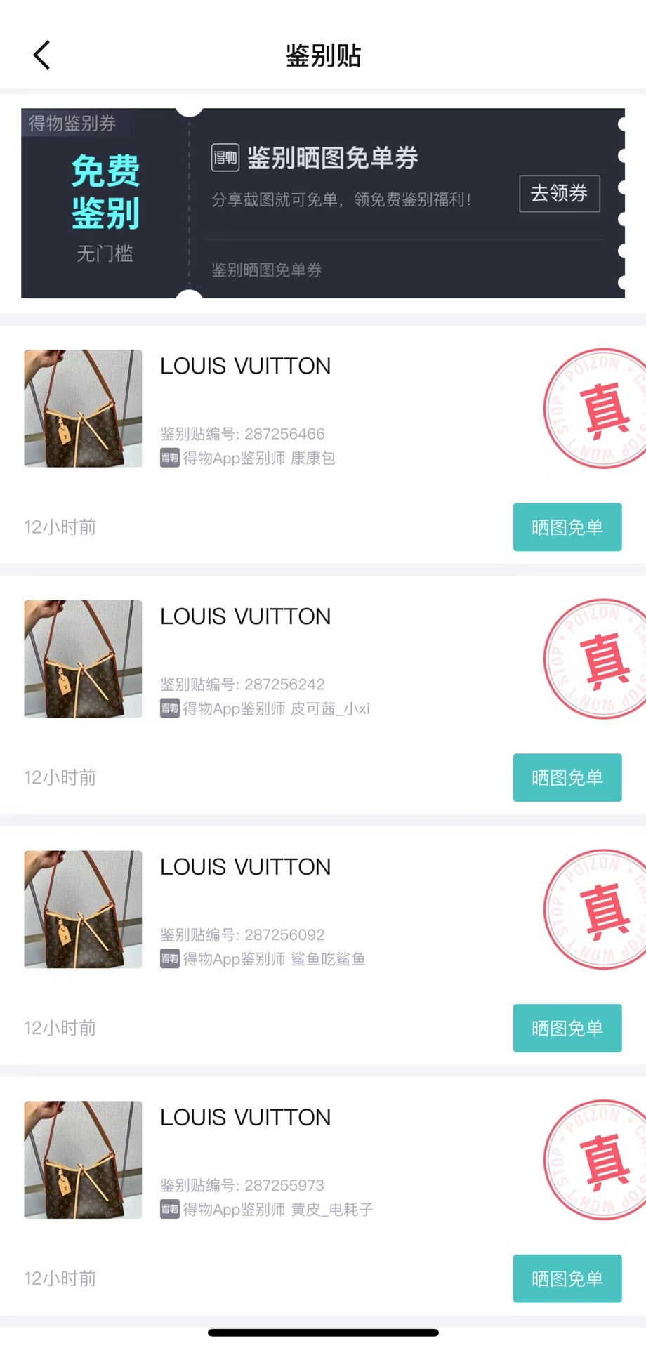 Shebag Louis Vuitton Carry all small M46203 collection(2024 Aug updated)-Best Quality Fake designer Bag Review, Replica designer bag ru Shebag Louis Vuitton Carry all small M46203 collection(2024 Aug updated)-Best Quality Fake designer Bag Review, Replica designer bag ru