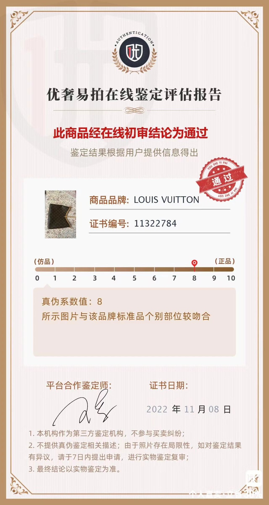 Shebag Louis Vuitton Carry all small M46203 collection(2024 Aug updated)-Best Quality Fake designer Bag Review, Replica designer bag ru Shebag Louis Vuitton Carry all small M46203 collection(2024 Aug updated)-Best Quality Fake designer Bag Review, Replica designer bag ru