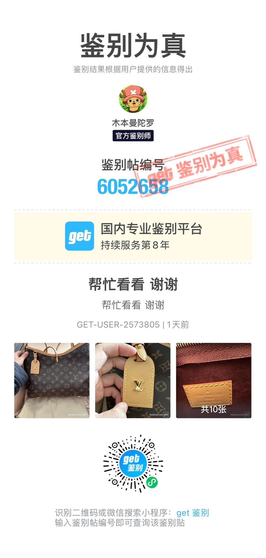 Shebag Louis Vuitton Carry all small M46203 collection(2024 Aug updated)-Best Quality Fake designer Bag Review, Replica designer bag ru Shebag Louis Vuitton Carry all small M46203 collection(2024 Aug updated)-Best Quality Fake designer Bag Review, Replica designer bag ru