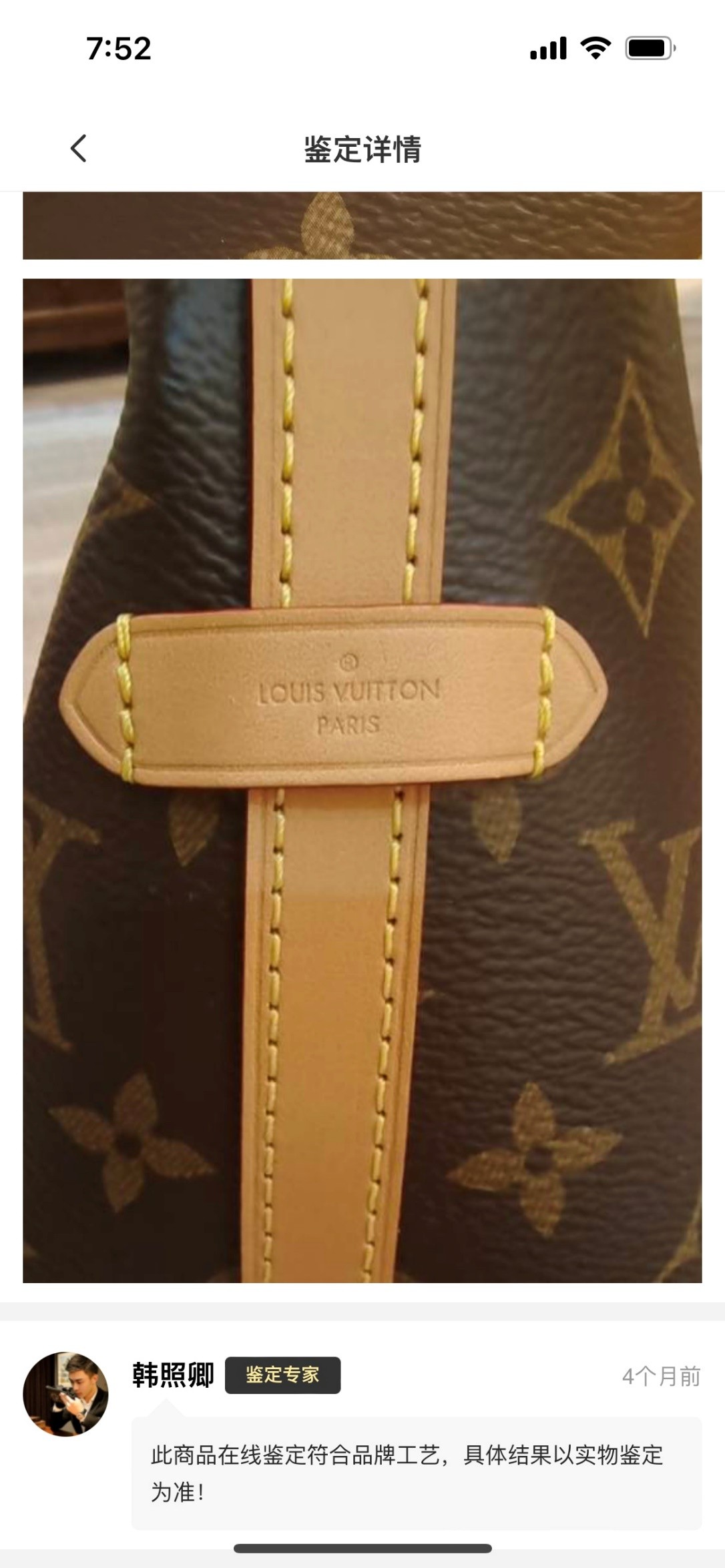 Shebag Louis Vuitton Carry all small M46203 collection(2024 Aug updated)-Best Quality Fake designer Bag Review, Replica designer bag ru Shebag Louis Vuitton Carry all small M46203 collection(2024 Aug updated)-Best Quality Fake designer Bag Review, Replica designer bag ru
