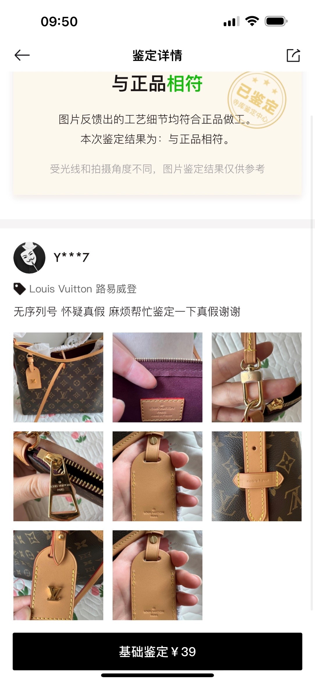 Shebag Louis Vuitton Carry all small M46203 collection(2024 Aug updated)-Best Quality Fake designer Bag Review, Replica designer bag ru Shebag Louis Vuitton Carry all small M46203 collection(2024 Aug updated)-Best Quality Fake designer Bag Review, Replica designer bag ru