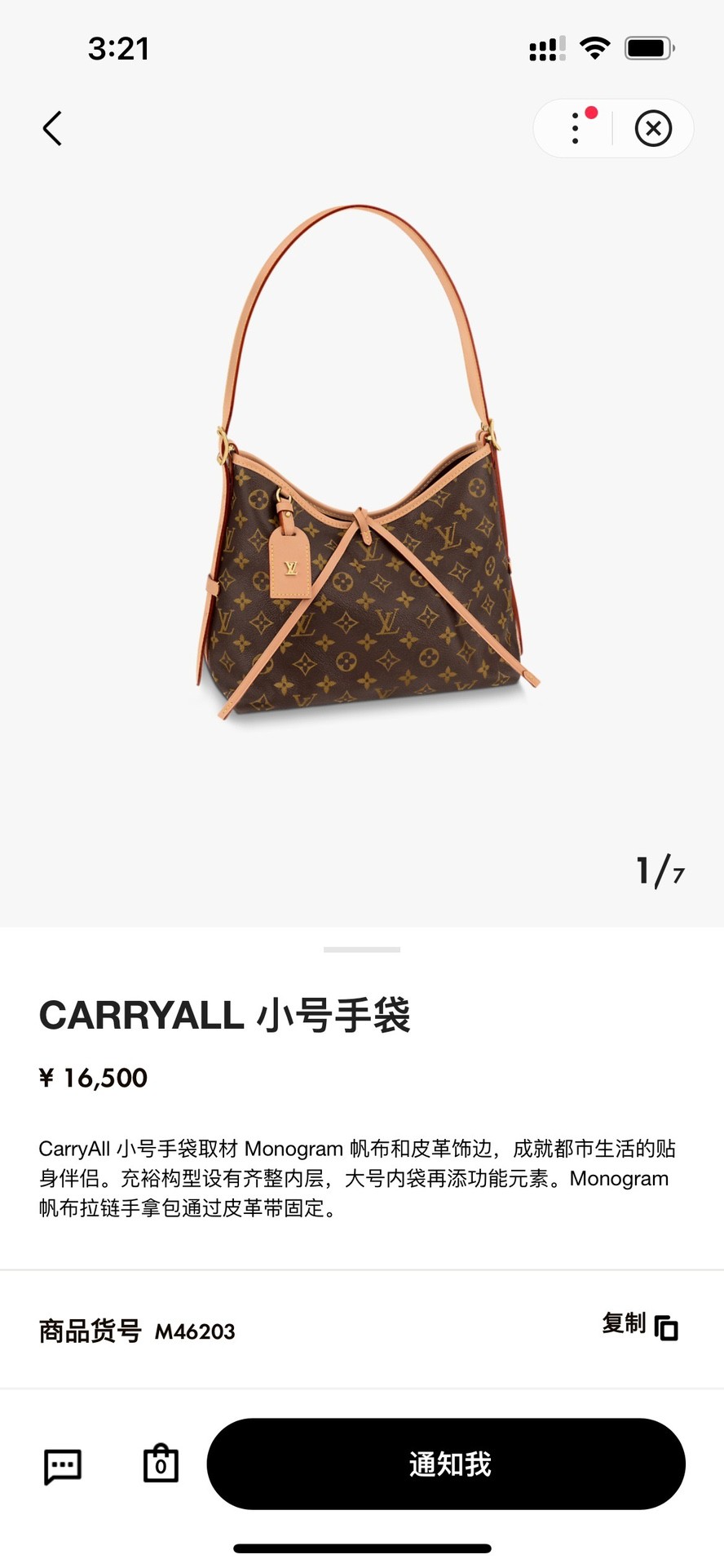 Shebag Louis Vuitton Carry all small M46203 collection(2024 Aug updated)-Best Quality Fake designer Bag Review, Replica designer bag ru Shebag Louis Vuitton Carry all small M46203 collection(2024 Aug updated)-Best Quality Fake designer Bag Review, Replica designer bag ru
