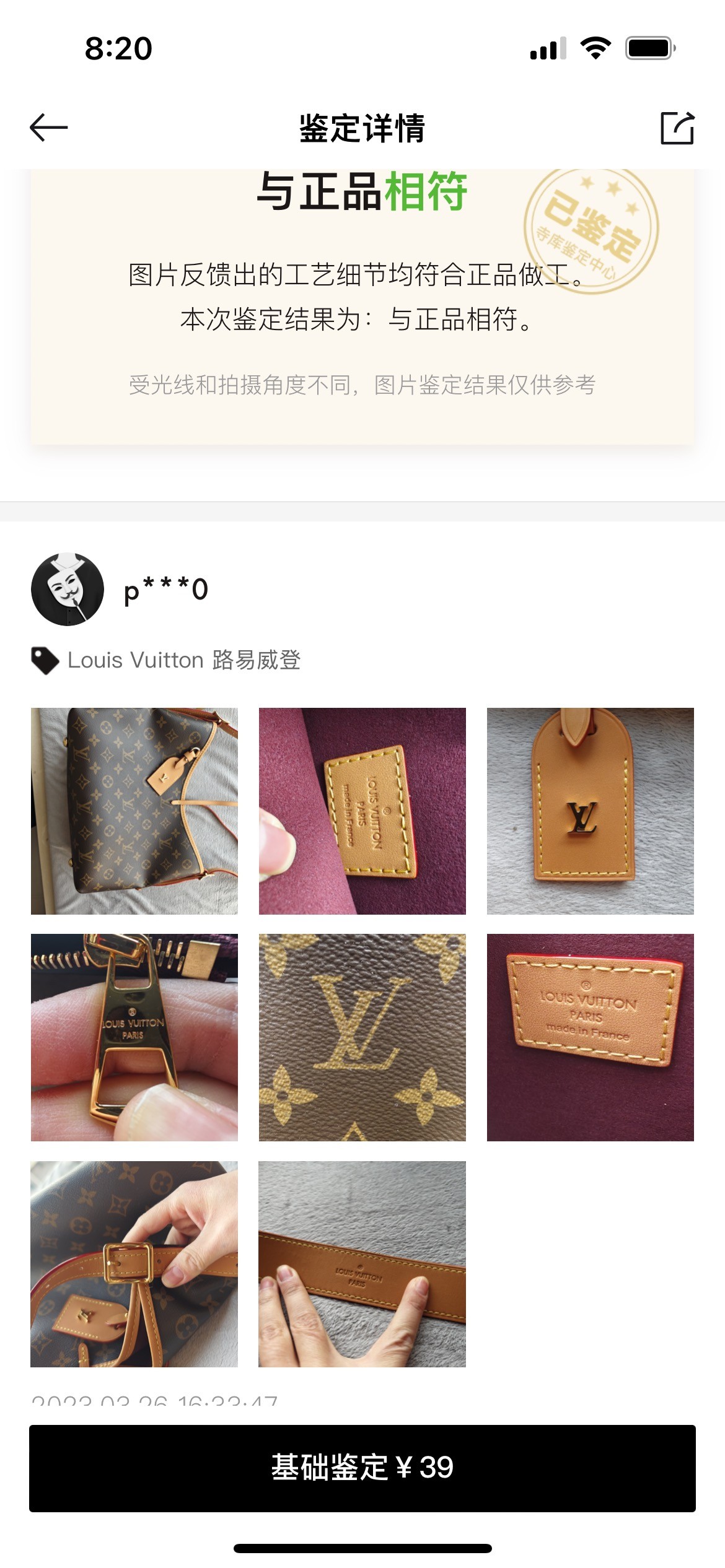 Shebag Louis Vuitton Carry all small M46203 collection(2024 Aug updated)-Best Quality Fake designer Bag Review, Replica designer bag ru Shebag Louis Vuitton Carry all small M46203 collection(2024 Aug updated)-Best Quality Fake designer Bag Review, Replica designer bag ru