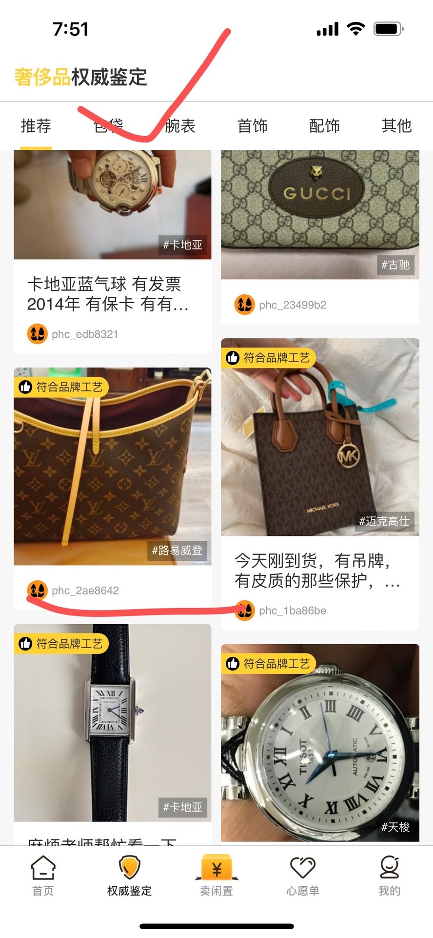 Shebag Louis Vuitton Carry all small M46203 collection(2024 Aug updated)-Best Quality Fake designer Bag Review, Replica designer bag ru Shebag Louis Vuitton Carry all small M46203 collection(2024 Aug updated)-Best Quality Fake designer Bag Review, Replica designer bag ru
