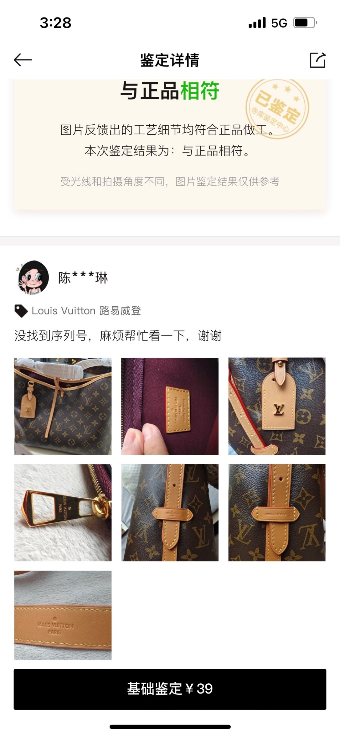 Shebag Louis Vuitton Carry all small M46203 collection(2024 Aug updated)-Best Quality Fake designer Bag Review, Replica designer bag ru Shebag Louis Vuitton Carry all small M46203 collection(2024 Aug updated)-Best Quality Fake designer Bag Review, Replica designer bag ru