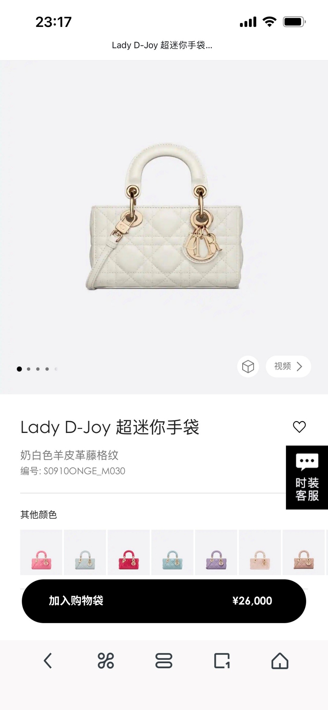 Shebag Lady Dior D joy bag full review（2024 Aug updated）-Best Quality Fake designer Bag Review, Replica designer bag ru
