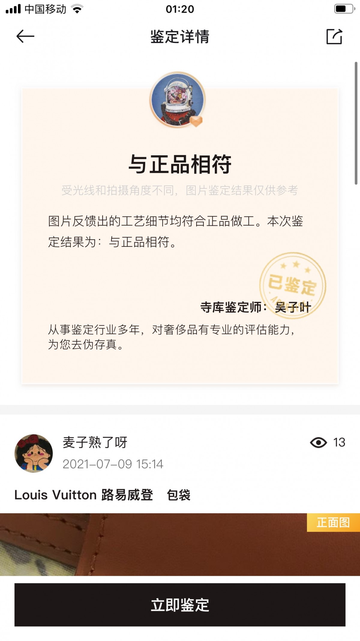 Shebag Louis Vuitton Dauphine medium size full reivew (2024 Aug updated)-Best Quality Fake designer Bag Review, Replica designer bag ru