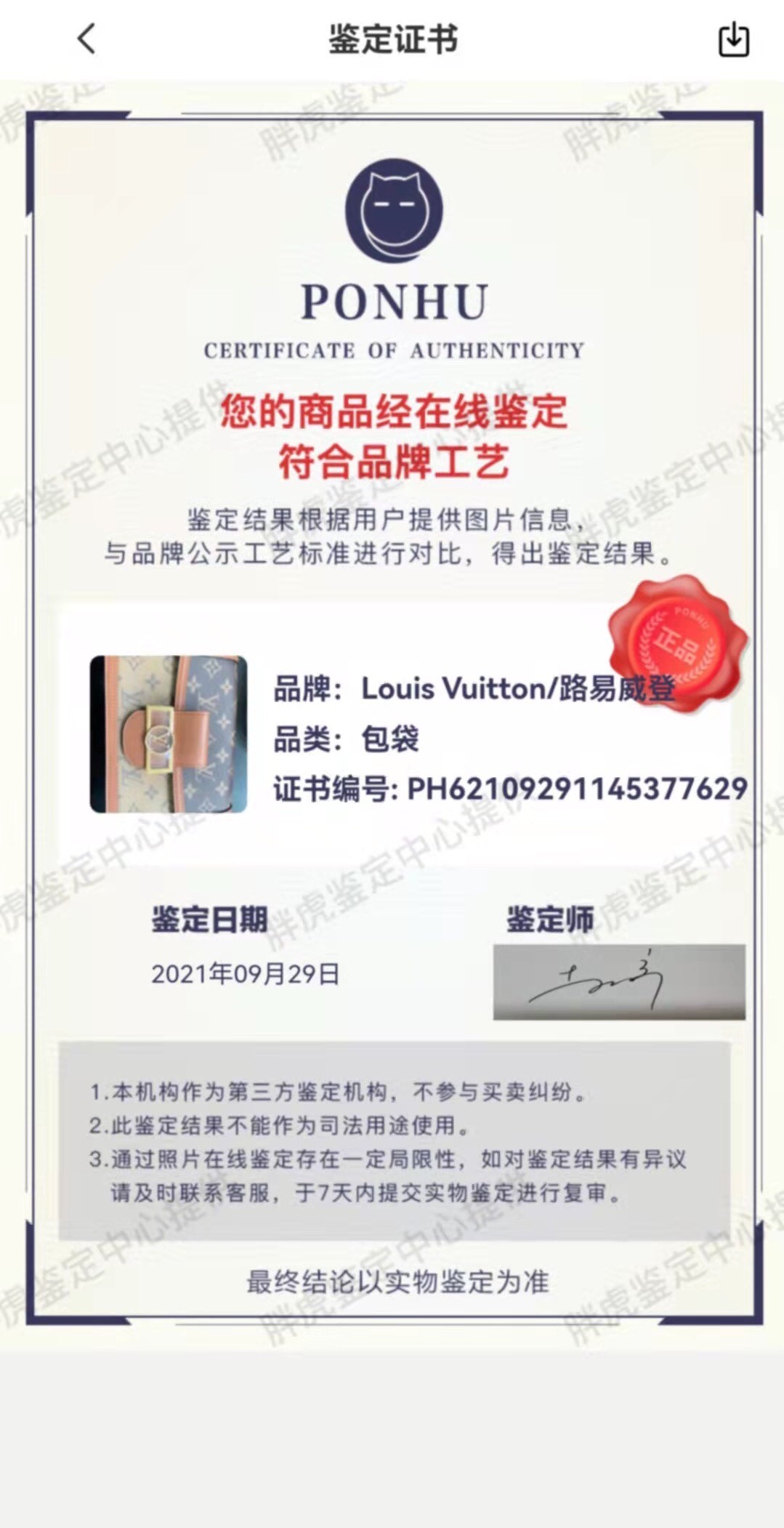 Shebag Louis Vuitton Dauphine medium size full reivew (2024 Aug updated)-Best Quality Fake designer Bag Review, Replica designer bag ru