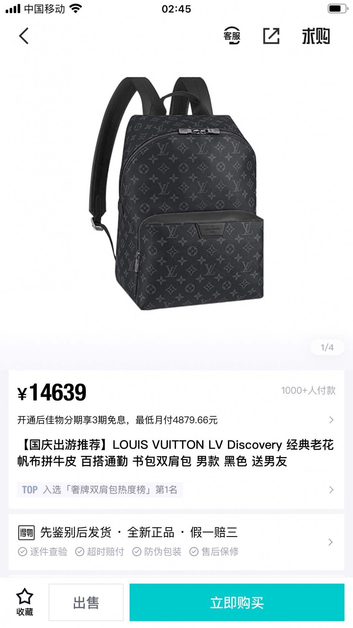 Shebag Louis Vuitton Discovery backpack M43186 full review (2024 Aug Updated)-Best Quality Fake designer Bag Review, Replica designer bag ru