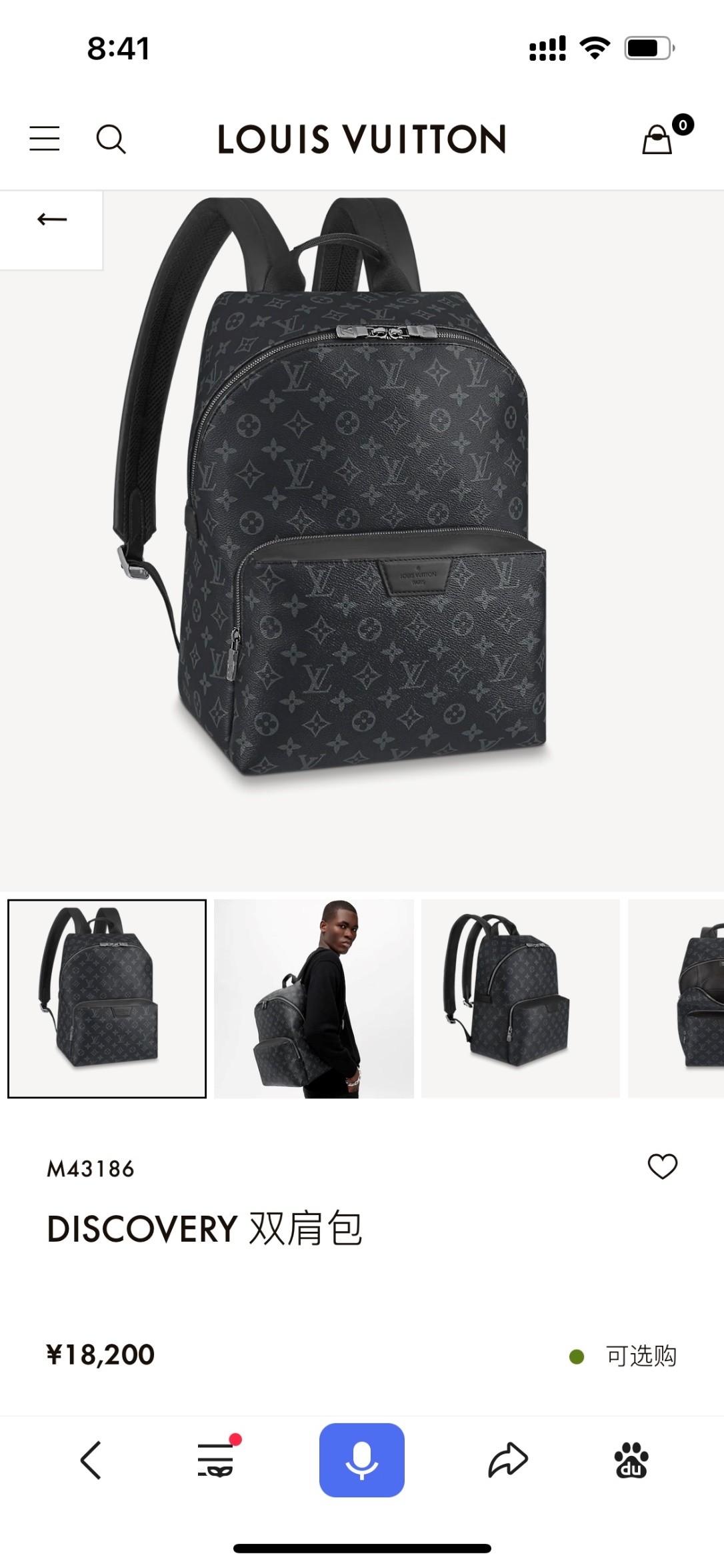 Shebag Louis Vuitton Discovery backpack M43186 full review (2024 Aug Updated)-Best Quality Fake designer Bag Review, Replica designer bag ru