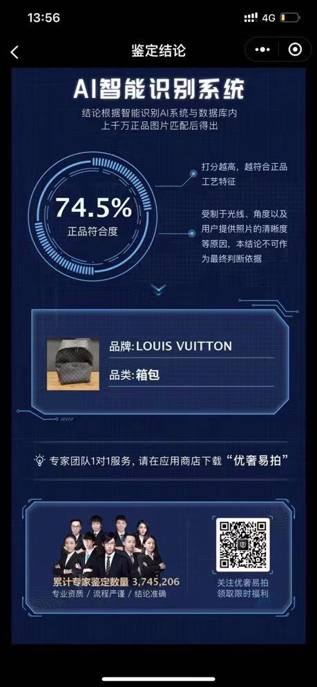 Shebag Louis Vuitton Discovery backpack M43186 full review (2024 Aug Updated)-Best Quality Fake designer Bag Review, Replica designer bag ru