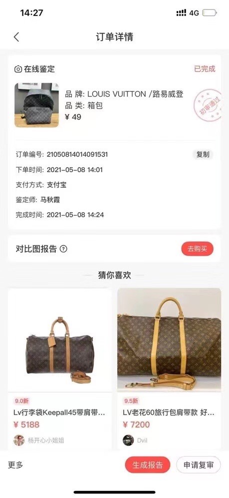 Shebag Louis Vuitton Discovery backpack M43186 full review (2024 Aug Updated)-Best Quality Fake designer Bag Review, Replica designer bag ru