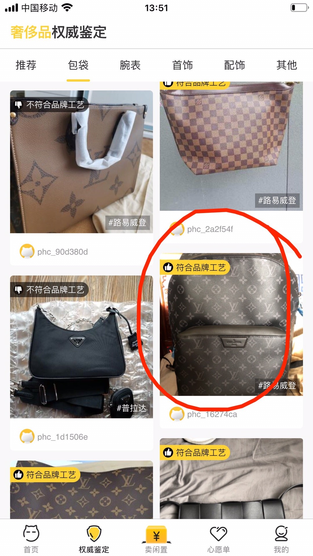 Shebag Louis Vuitton Discovery backpack M43186 full review (2024 Aug Updated)-Best Quality Fake designer Bag Review, Replica designer bag ru