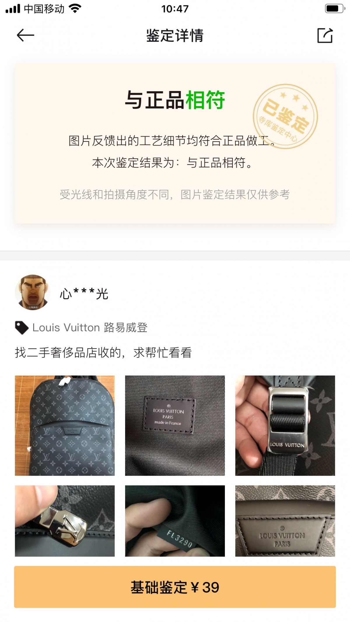 Shebag Louis Vuitton Discovery backpack M43186 full review (2024 Aug Updated)-Best Quality Fake designer Bag Review, Replica designer bag ru