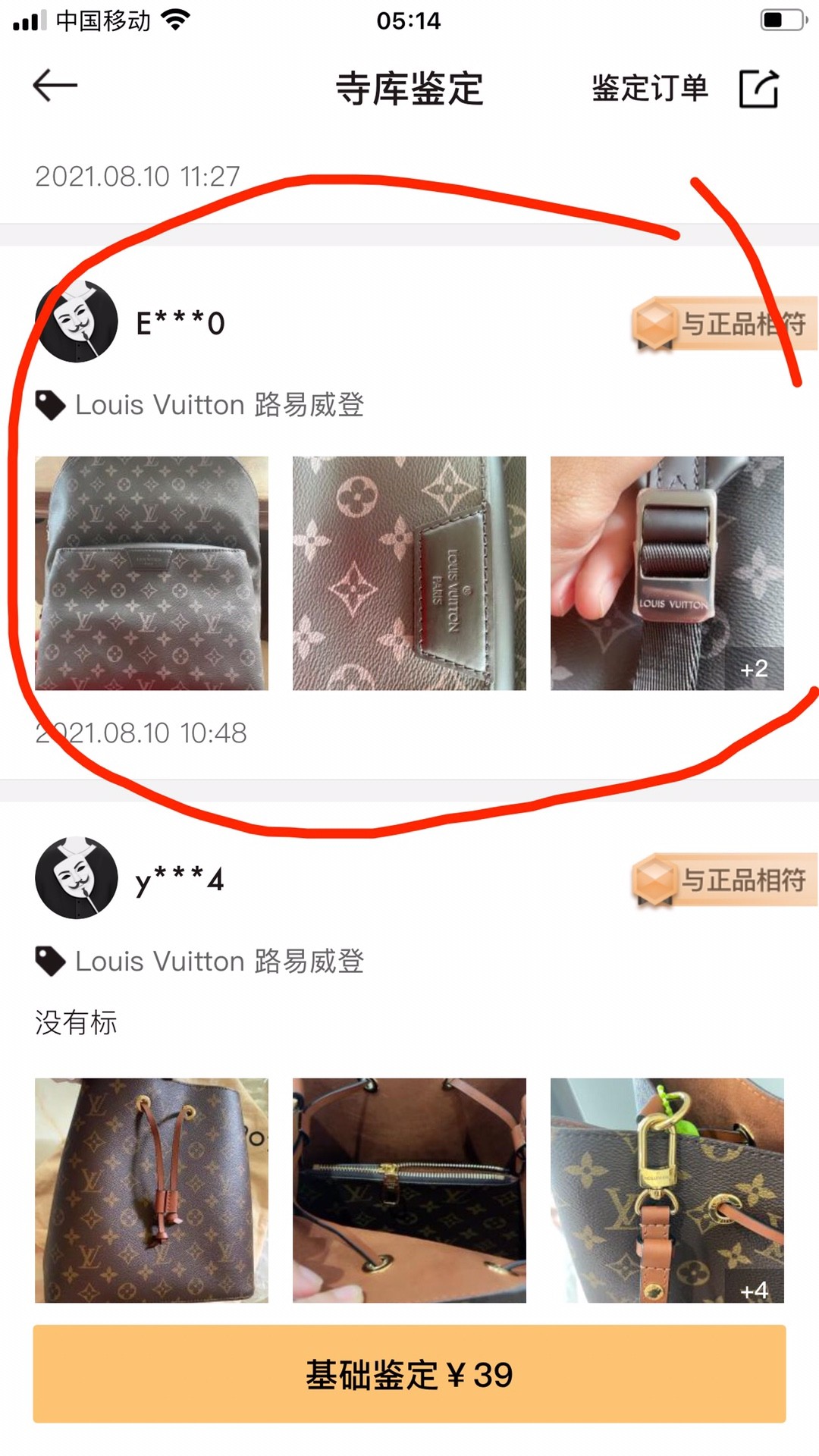 Shebag Louis Vuitton Discovery backpack M43186 full review (2024 Aug Updated)-Best Quality Fake designer Bag Review, Replica designer bag ru