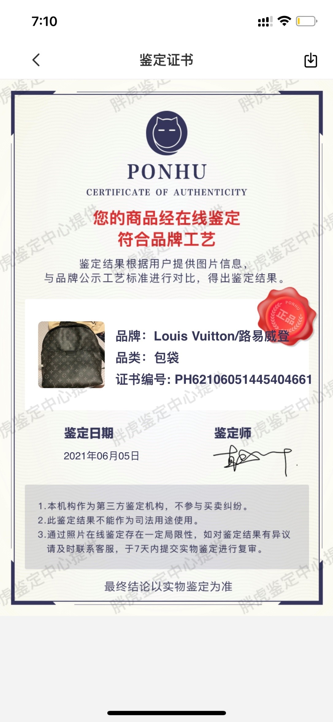 Shebag Louis Vuitton Discovery backpack M43186 full review (2024 Aug Updated)-Best Quality Fake designer Bag Review, Replica designer bag ru
