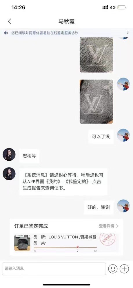 Shebag Louis Vuitton Discovery backpack M43186 full review (2024 Aug Updated)-Best Quality Fake designer Bag Review, Replica designer bag ru