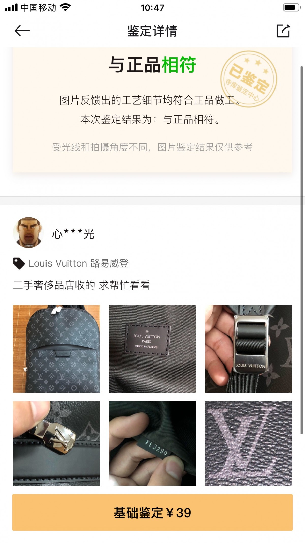Shebag Louis Vuitton Discovery backpack M43186 full review (2024 Aug Updated)-Best Quality Fake designer Bag Review, Replica designer bag ru