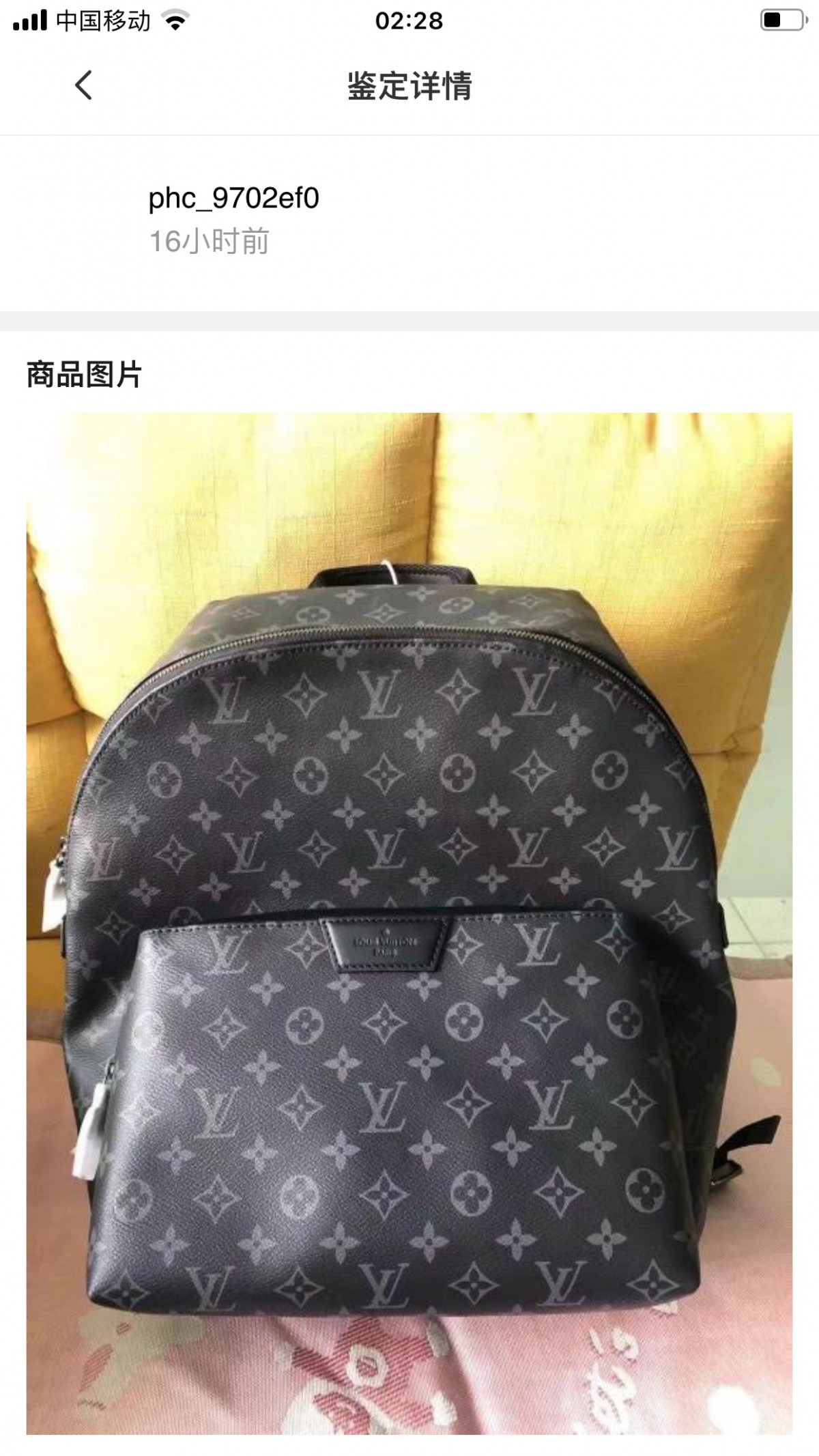 Shebag Louis Vuitton Discovery backpack M43186 full review (2024 Aug Updated)-Best Quality Fake designer Bag Review, Replica designer bag ru