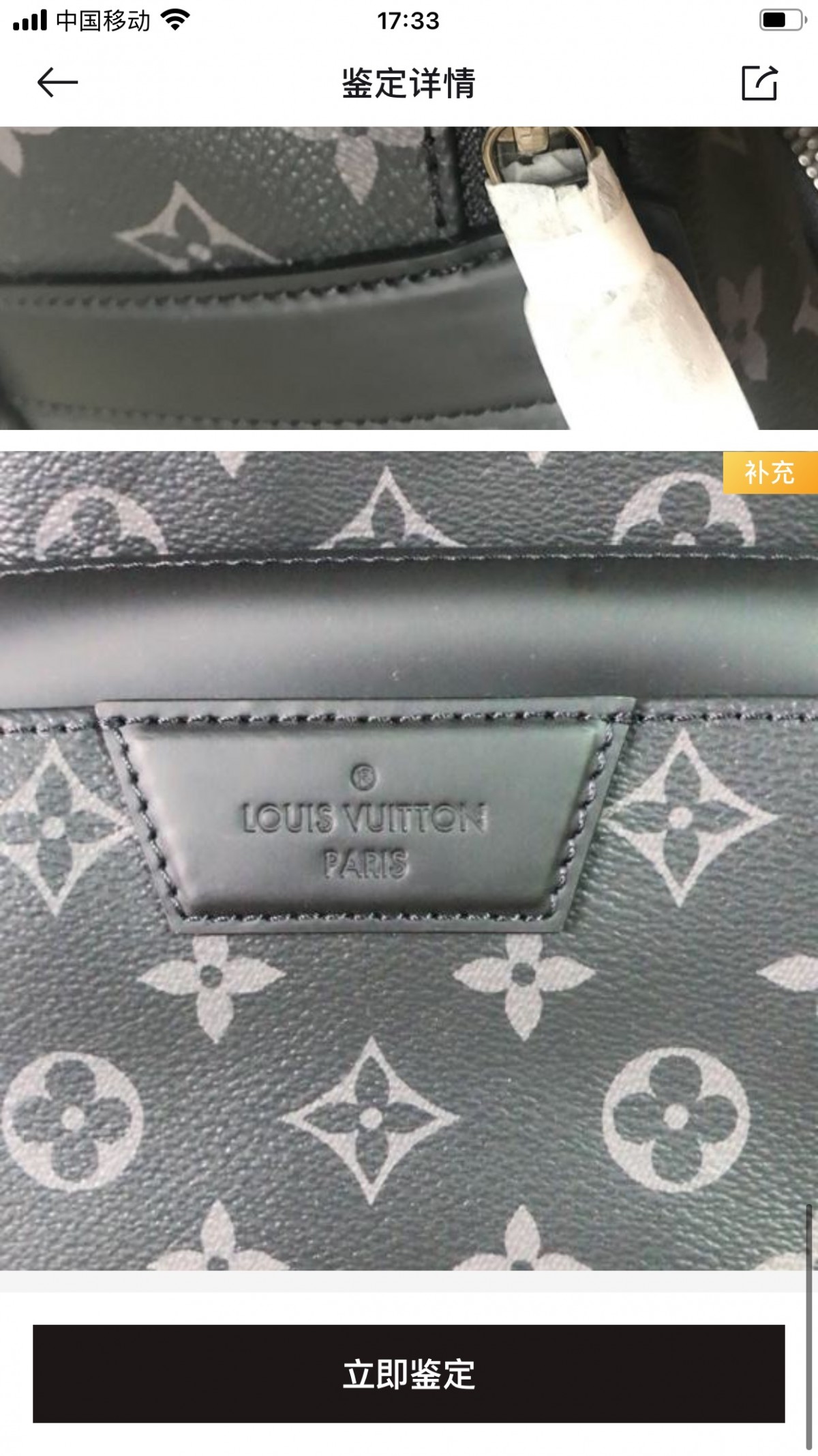 Shebag Louis Vuitton Discovery backpack M43186 full review (2024 Aug Updated)-Best Quality Fake designer Bag Review, Replica designer bag ru