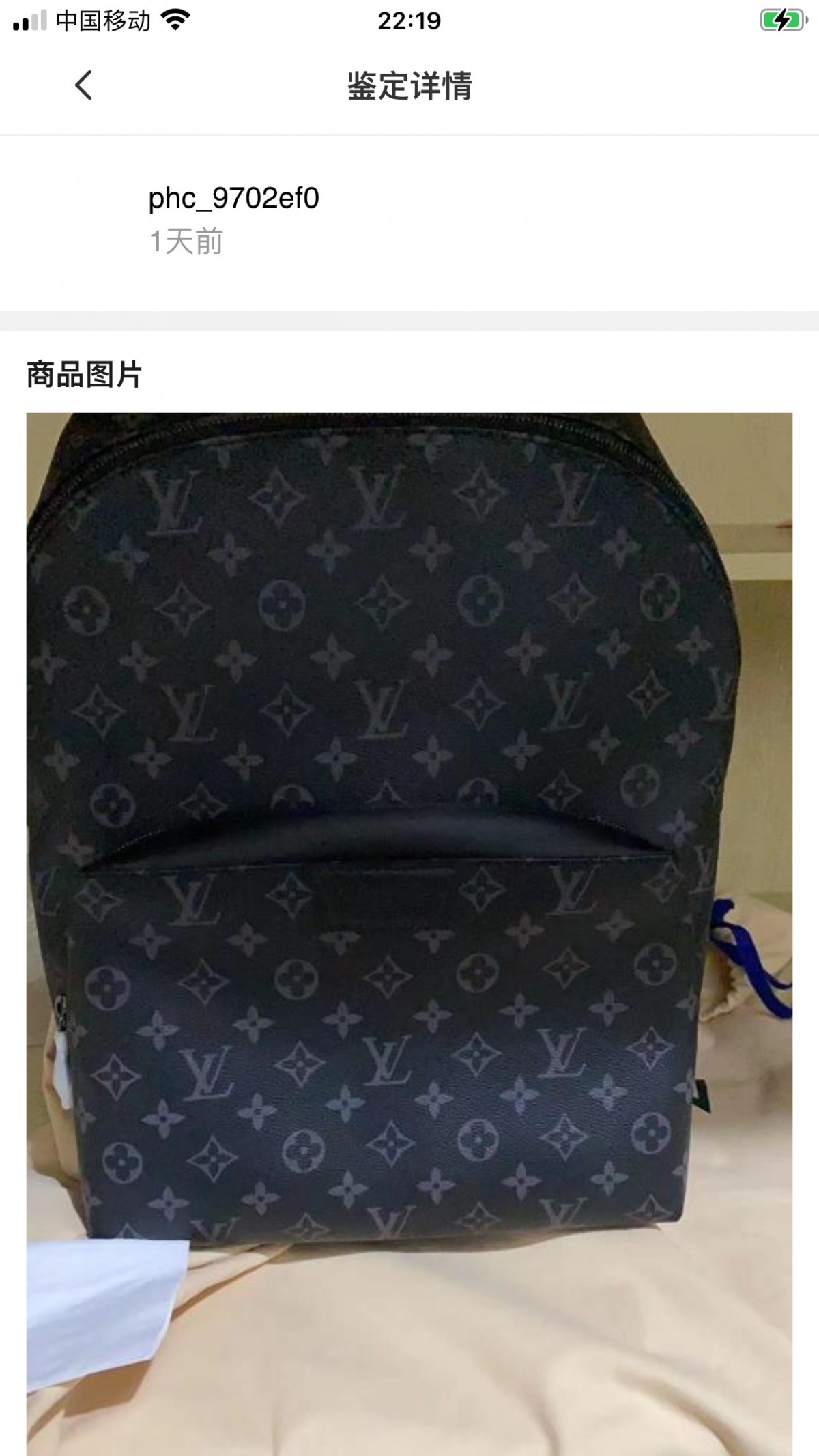 Shebag Louis Vuitton Discovery backpack M43186 full review (2024 Aug Updated)-Best Quality Fake designer Bag Review, Replica designer bag ru