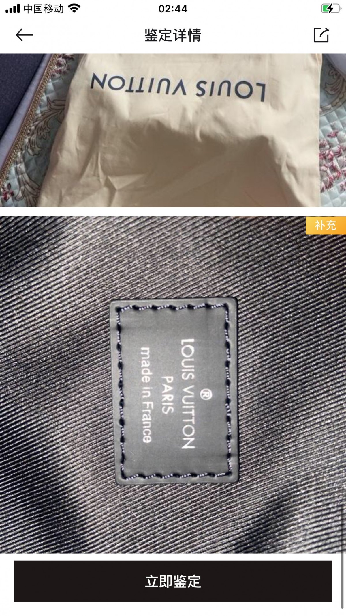 Shebag Louis Vuitton Discovery backpack M43186 full review (2024 Aug Updated)-Best Quality Fake designer Bag Review, Replica designer bag ru