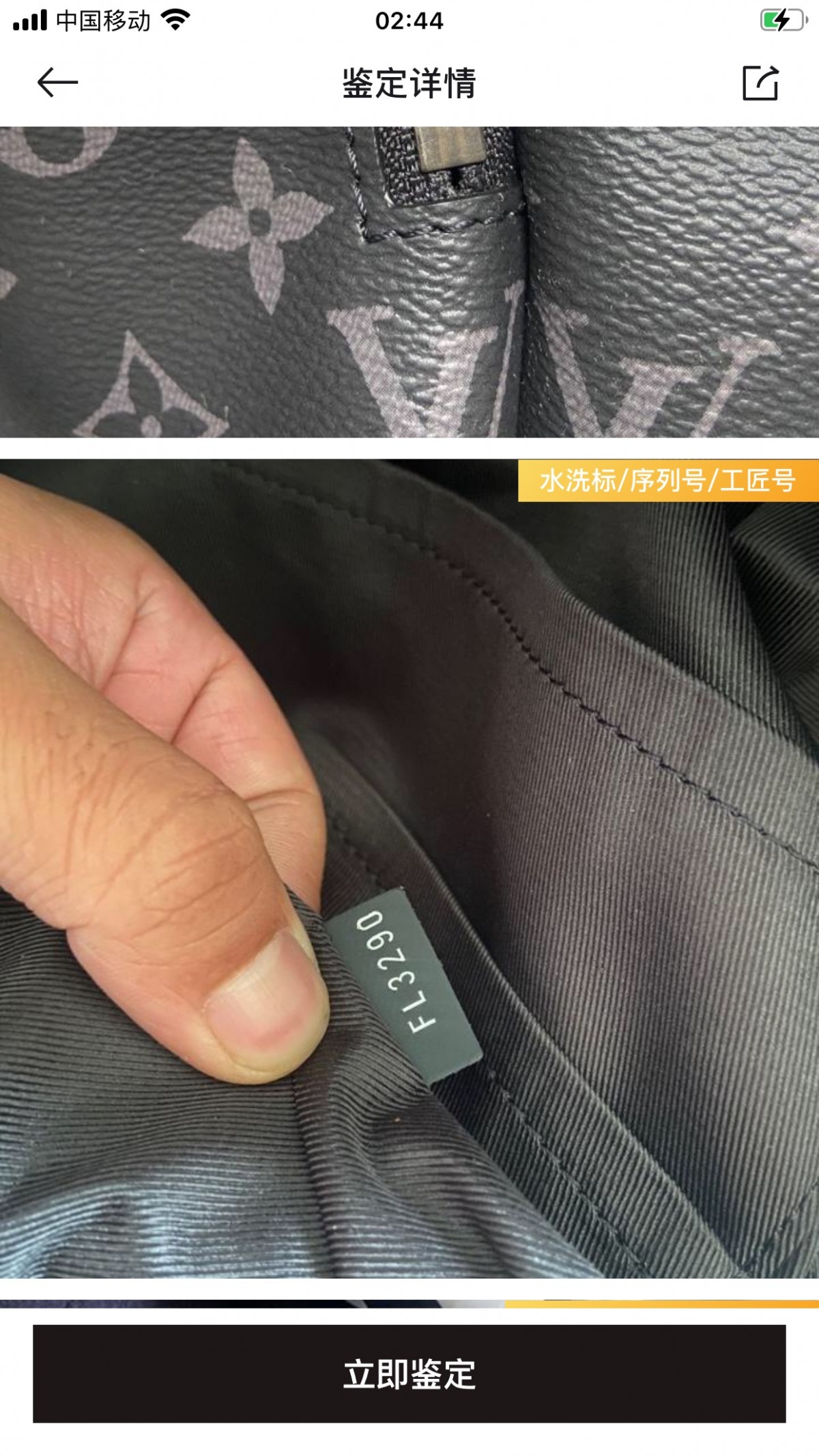 Shebag Louis Vuitton Discovery backpack M43186 full review (2024 Aug Updated)-Best Quality Fake designer Bag Review, Replica designer bag ru