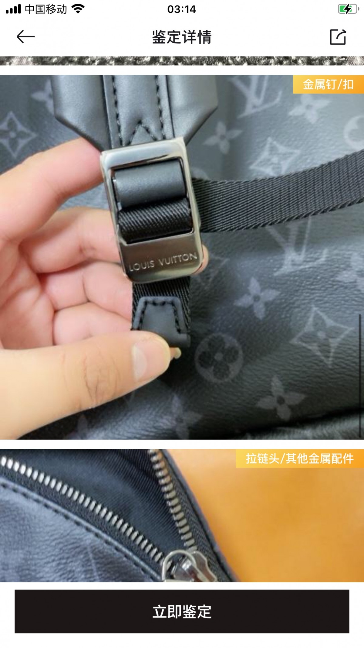 Shebag Louis Vuitton Discovery backpack M43186 full review (2024 Aug Updated)-Best Quality Fake designer Bag Review, Replica designer bag ru