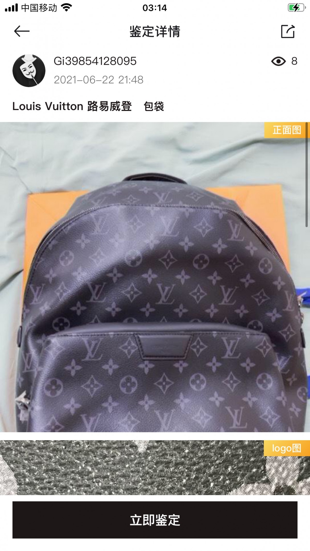 Shebag Louis Vuitton Discovery backpack M43186 full review (2024 Aug Updated)-Best Quality Fake designer Bag Review, Replica designer bag ru