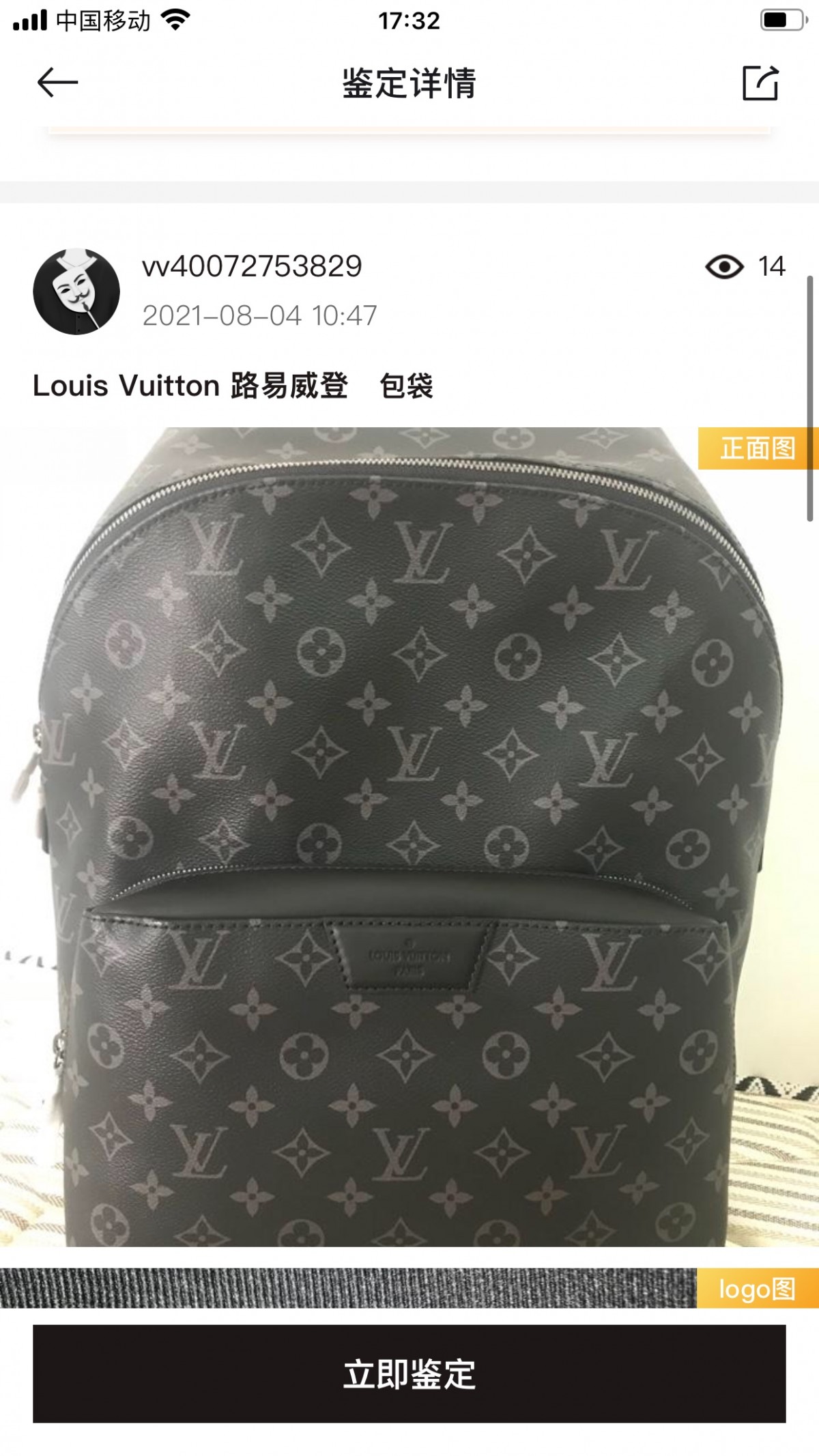 Shebag Louis Vuitton Discovery backpack M43186 full review (2024 Aug Updated)-Best Quality Fake designer Bag Review, Replica designer bag ru